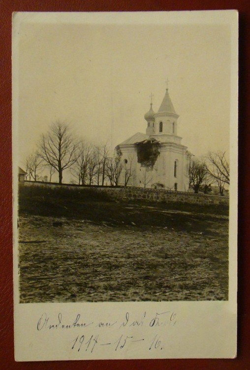 Городище. Церковь Троицы Живоначальной. архивная фотография, Храм после обстрела. Тиражная фотооткрытка 1915 г.