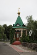 Гомель. Неизвестная часовня при церкви Михаила Архангела