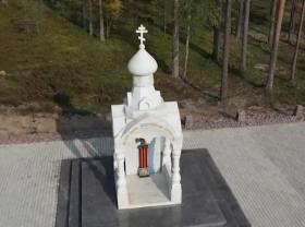 Питкяранта. Часовня Александра Невского в память о погибших солдатах
