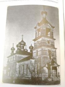 Пречистинка. Церковь Рождества Пресвятой Богородицы (старая)