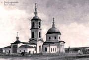 Бугуруслан. Вознесения Господня, церковь