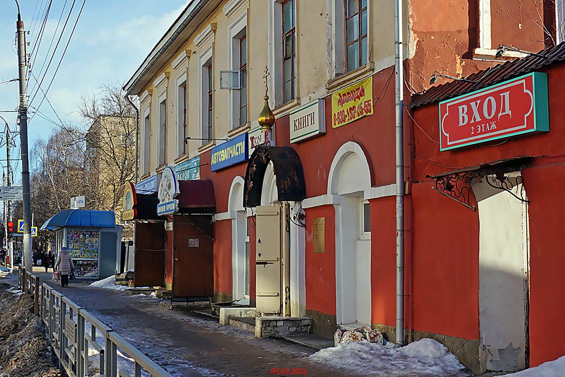 Часовня Воскресения Христова, Тверь (Тверь, город, Тверская область). общий вид в ландшафте
