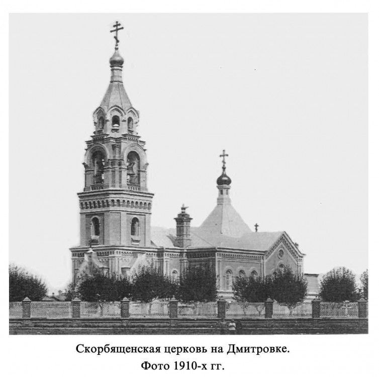 Церковь иконы Божией Матери 