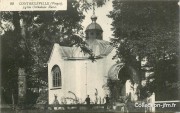 Церковь Владимира равноапостольного и Марии Магдалины, Источник: https://collection-jfm.fr/uploads/product_image/444853/zoom_sans_titre1021.jpg<br>, Контрексевиль, Франция, Прочие страны