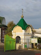 Неизвестная часовня, , Гомель, Гомель, город, Беларусь, Гомельская область