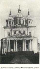 Югская Пустынь (акватория Рыбинского водохранилища). Югская Дорофеева пустынь. Собор Троицы Живоначальной