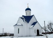 Церковь Рождества Пресвятой Богородицы - Мосальское - Каширский район - Воронежская область