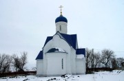 Церковь Рождества Пресвятой Богородицы - Мосальское - Каширский район - Воронежская область