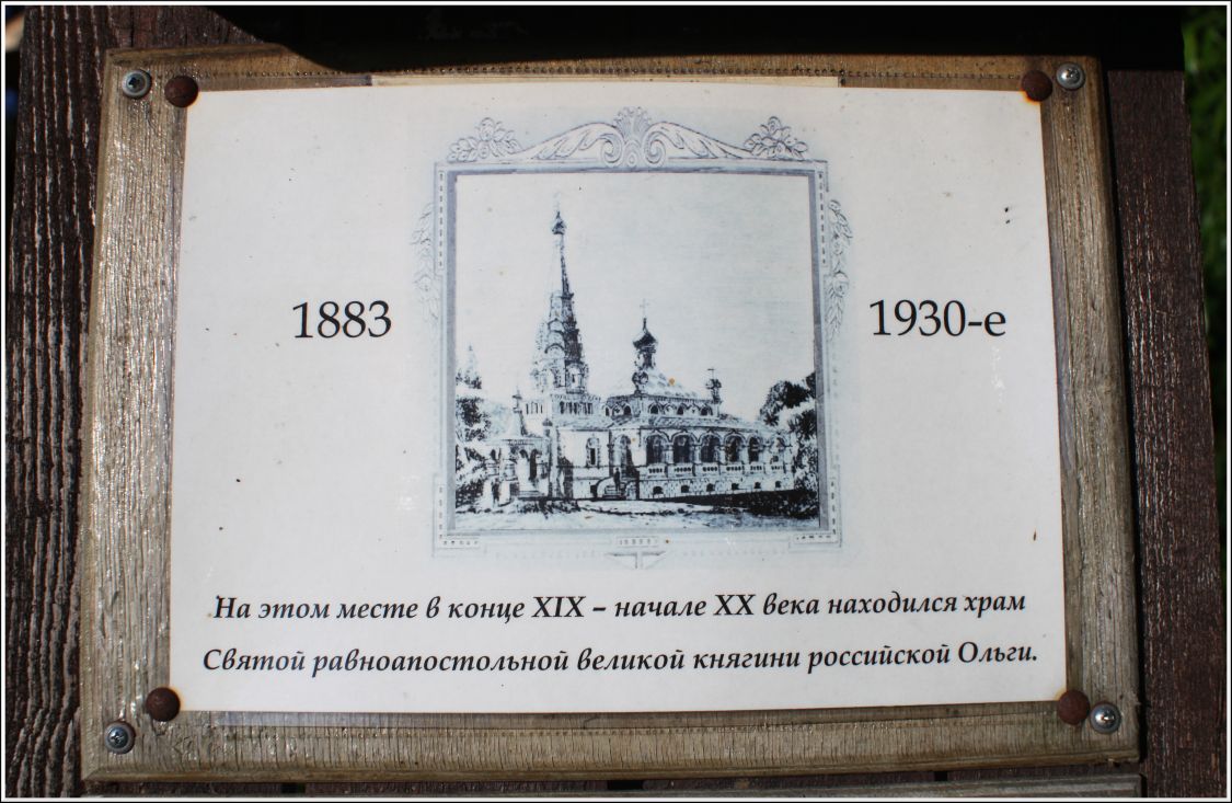 Церковь Троицы Живоначальной в Дудергофе, Красносельский район (Санкт-Петербург, г. Санкт-Петербург). дополнительная информация