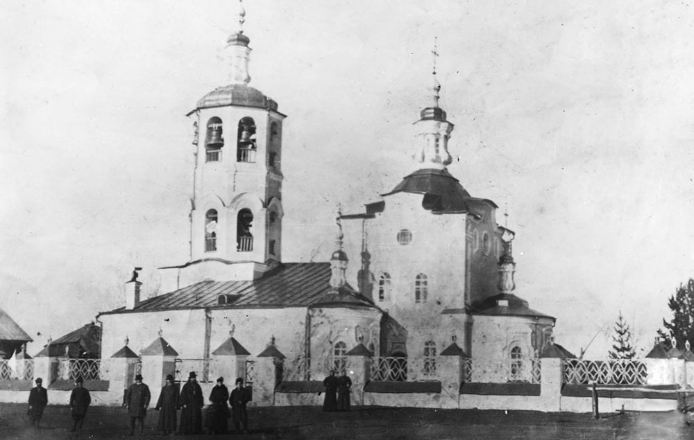 Казачинское. Церковь Троицы Живоначальной (старая). архивная фотография