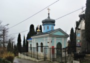 Церковь Луки (Войно-Ясенецкого), , Алушта, Алушта, город, Республика Крым