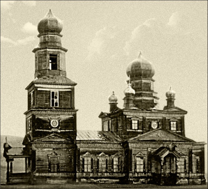 Церковь Богоявления Господня, Подвалье (Шигонский район, Самарская область). архивная фотография, Фото нач. 20 в. 