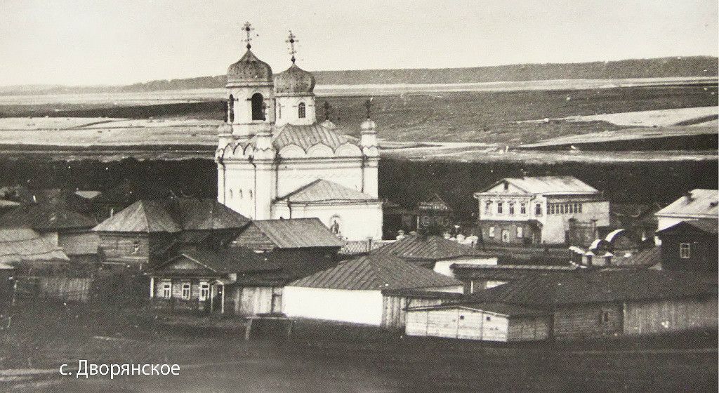 Церковь Михаила Архангела, Верхнее Свияжское (Кузоватовский район, Ульяновская область). архивная фотография, Фото нач. 20 в. Источник - сообщество 