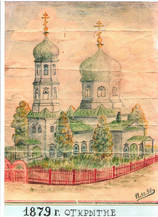 Церковь Казанской иконы Божией Матери (старая), Суруловка (Новоспасский район, Ульяновская область). архивная фотография, Церковь на рисунке 1956 г. Источник - сообщество 