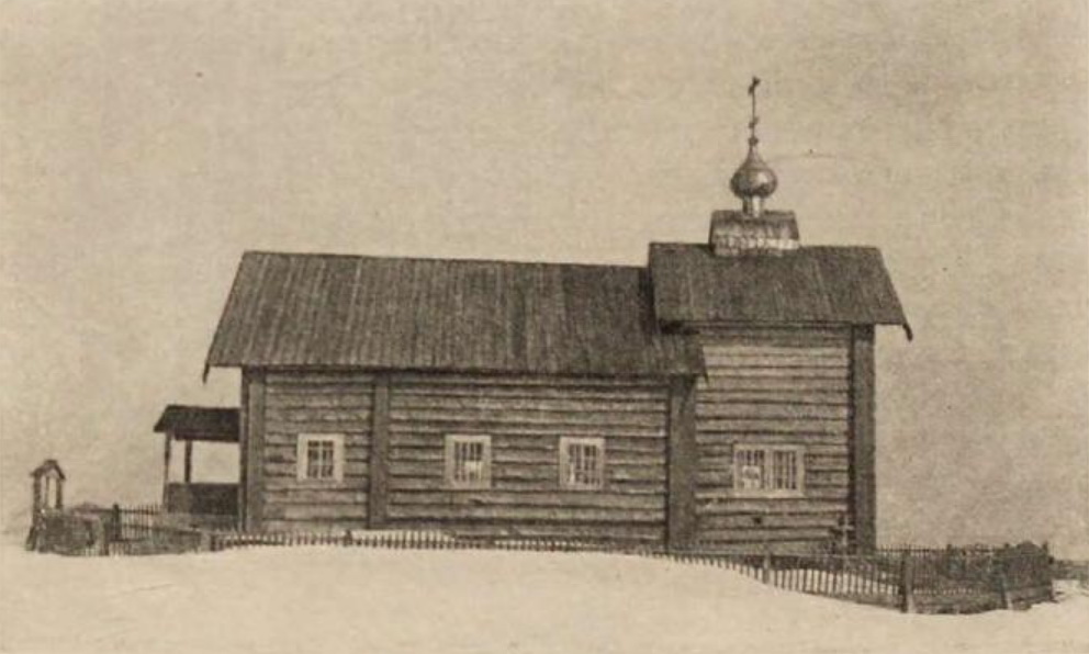 Фото из книги " Курс истории русской архитектуры" : Ч. 1 / Мих. Красовский, 1916, архивная фотография. Церковь Воздвижения Креста Господня, Данилово (Медвежьегорский район, Республика Карелия)