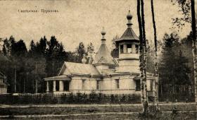 Сиверский. Церковь Троицы Живоначальной