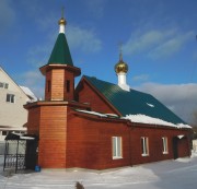 Церковь Вознесения Господня - Афонино - Кстовский район - Нижегородская область