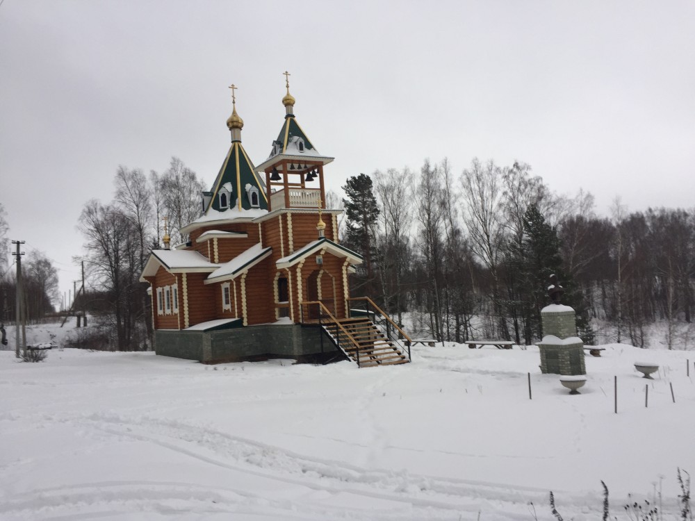 Ерёмино. Церковь Царственных страстотерпцев. фасады