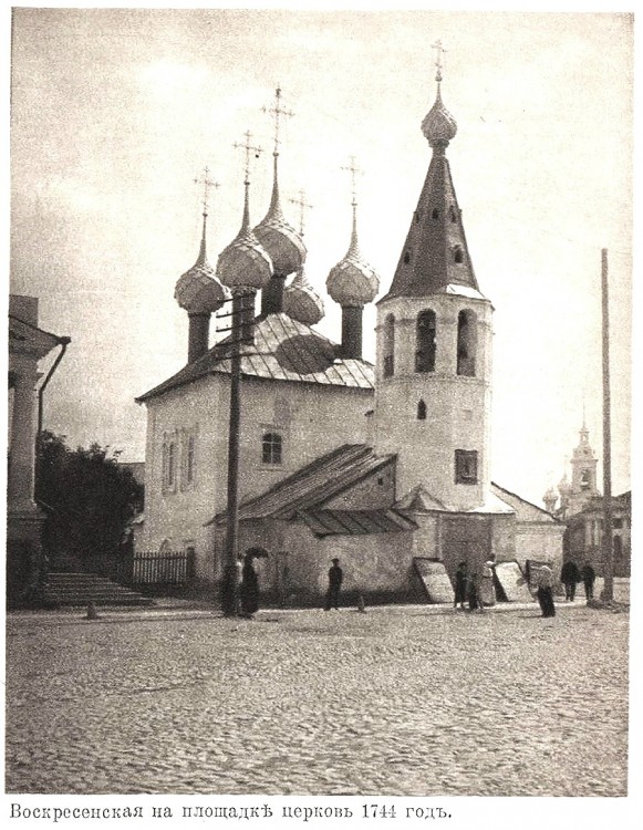 Кострома. Церковь Воскресения Христова на Площадке. архивная фотография, http://нэб.рф/catalog/000199_000009_003803088/viewer/