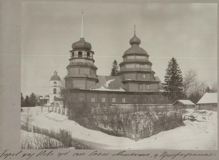 Церковь Преображения Господня, Мошенское (Мошенской район, Новгородская область). архивная фотография, Фото Павлова П. П. 1912 г. из фондов ГИМ. (ГК № 42700834)