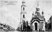 Вахитовский район. Часовня в память мученической кончины Императора Александра II 1 марта 1881 года