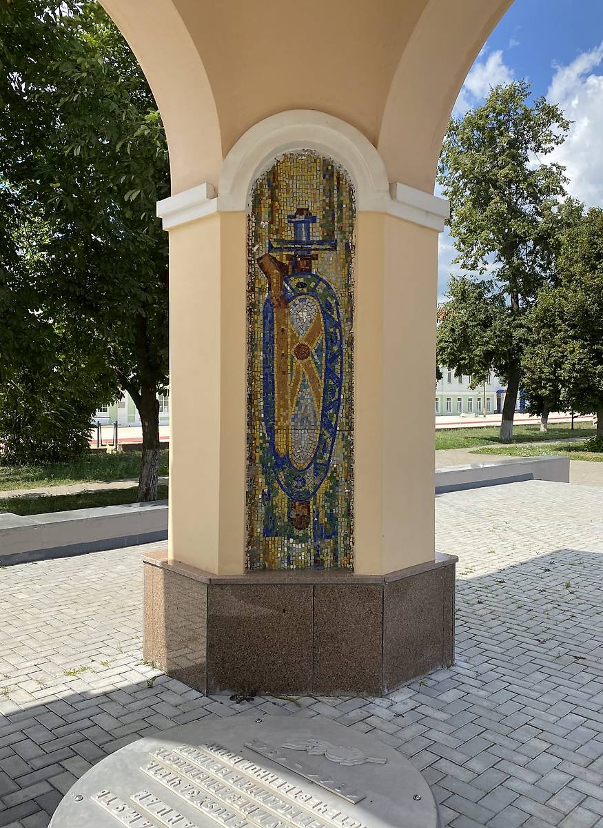 Образец мозаичного убранства, интерьер и убранство. Часовня в память погибших в Великой Отечественной войне, Моршанск (Моршанский район и г. Моршанск, Тамбовская область)