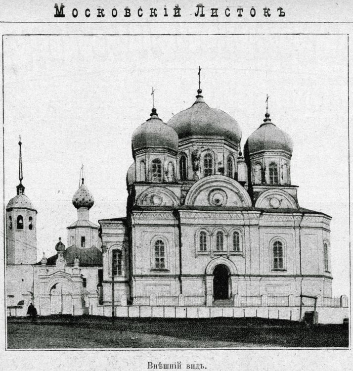 Церковь Владимирской иконы Божией Матери, Красный Холм (Краснохолмский район, Тверская область). архивная фотография, Фото из иллюстрированного прибавления к газете 