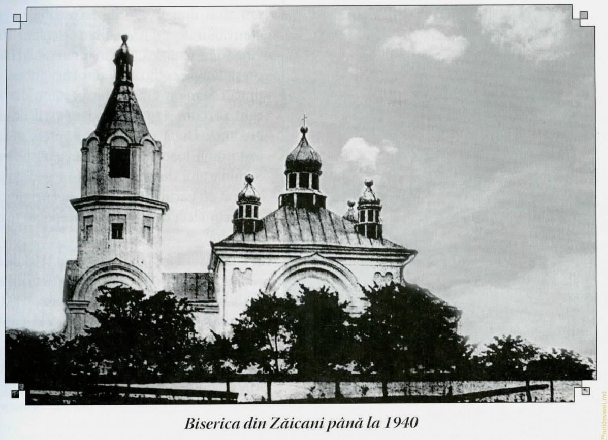 Зэикань. Церковь Троицы Живоначальной. архивная фотография, Фото до 1940 г. из приходского архива