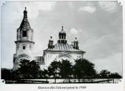 Церковь Троицы Живоначальной, Фото до 1940 г. из приходского архива<br>, Зэикань, Рышканский район, Молдова