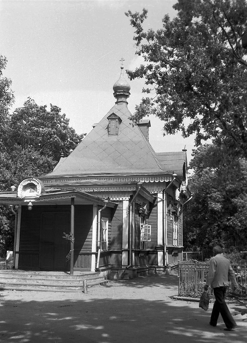 архивная фотография. Церковь Воскресения Христова на Афанасьевском кладбище (старая), Орёл (Орёл, город, Орловская область)