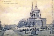 Мелитополь. Александра Невского (старый), собор