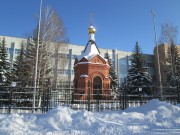 Часовня Георгия Победоносца - Ковров - Ковровский район и г. Ковров - Владимирская область