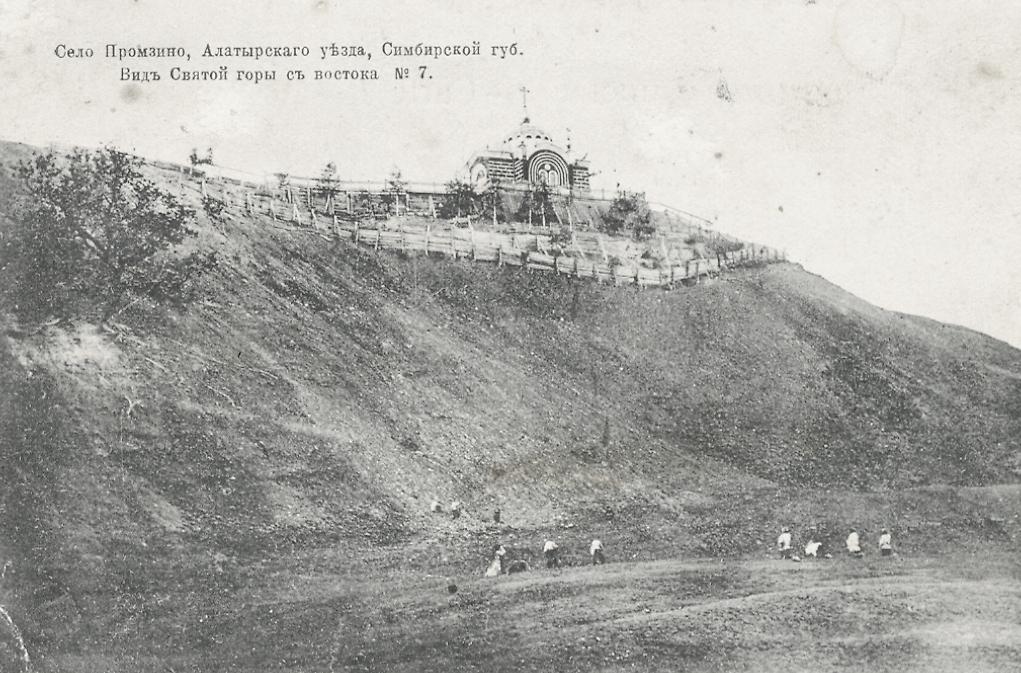 Вид на Никольскую гору с востока, архивная фотография. Часовня Николая Чудотворца на Никольской горе (старая), Сурское (Сурский район, Ульяновская область)