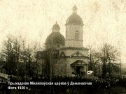 Церковь Михаила Архангела (старая), Фото с сайта: http://radzima.net/ru/blagochinie/rechitskiy-uezd-3.html<br>, Домановичи, Калинковичский район, Беларусь, Гомельская область