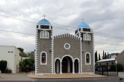 Церковь Константина и Елены - Мельбурн - Австралия - Прочие страны