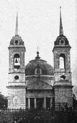 Церковь Илии Пророка, Частная коллекция. Фото 1920-х годов<br>, Бражино, Дорогобужский район, Смоленская область