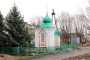 Часовня Илии Пророка, , Савино, Йошкар-Ола, город, Республика Марий Эл