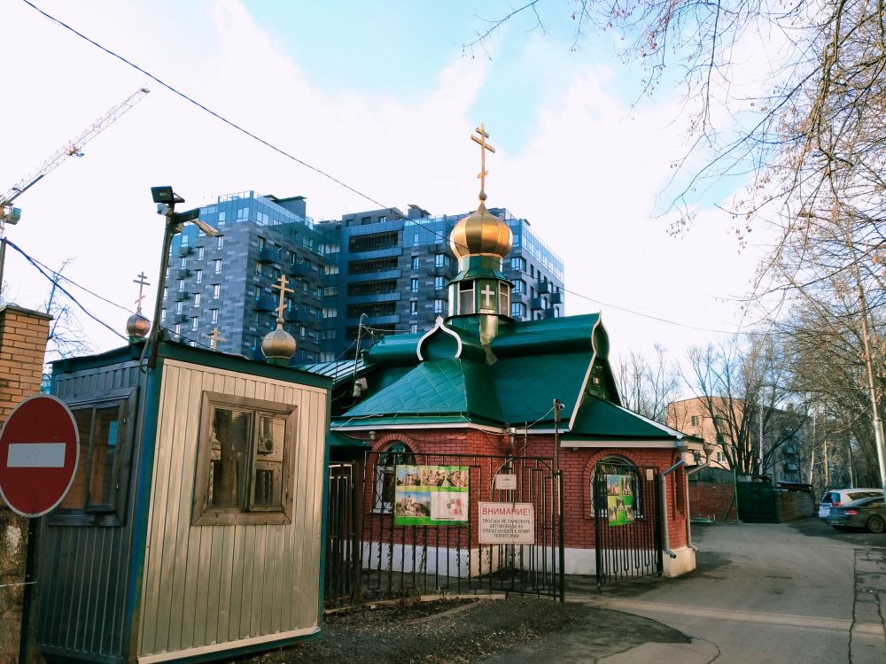 Подворье Саввино-Сторожевского монастыря в Кунцеве, Можайский (Западный административный округ (ЗАО), г. Москва). фасады