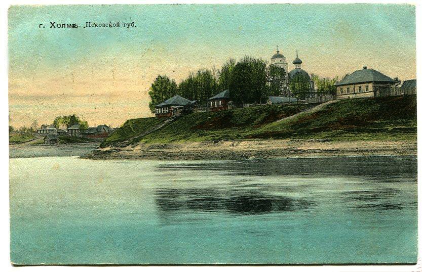 Церковь Воскресения Христова, Холм (Холмский район, Новгородская область). архивная фотография, Тиражная почтовая открытка 1910-х годов