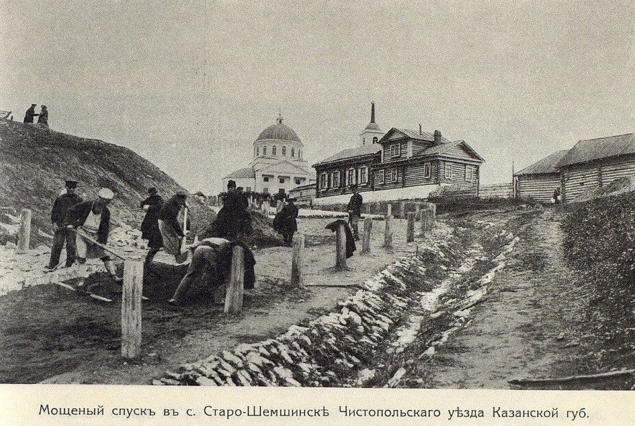 Церковь Богоявления Господня, Старошешминск (Нижнекамский район, Республика Татарстан). архивная фотография, Фото нач. 20 в. Источник: pastvu.com/p/1061248