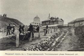 Старошешминск. Церковь Богоявления Господня