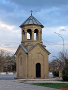 Церковь Илии Праведного - Тбилиси - Тбилиси, город - Грузия