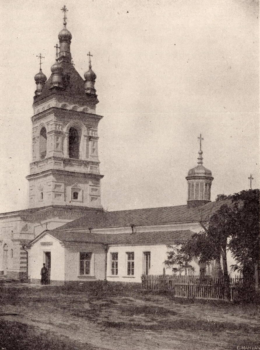 Церковь Николая Чудотворца, Килия (Килийский район, Украина, Одесская область). архивная фотография, Фото 1922-1923 годов из частного архива