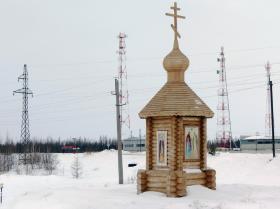 Пангоды. Часовня Сергия Радонежского и Серафима Саровского