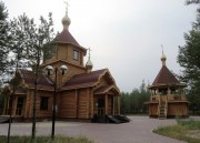 Церковь Сергия Радонежского при Центре духовно-нравственного воспитания, , Ноябрьск, Ноябрьск, город, Ямало-Ненецкий автономный округ
