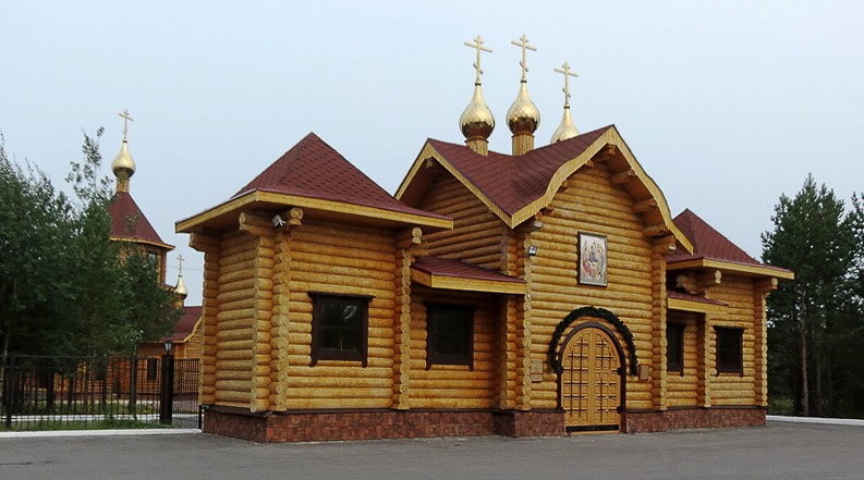 Ноябрьск. Церковь Сергия Радонежского при Центре духовно-нравственного воспитания. дополнительная информация