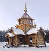 Ноябрьск. Сергия Радонежского при Центре духовно-нравственного воспитания, церковь