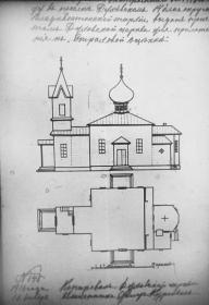 Духовское. Церковь Троицы Живоначальной