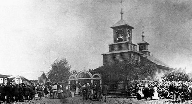 Бакал. Церковь Димитрия Солунского в Рудничном. архивная фотография, Фото 1904 года из частного архива
