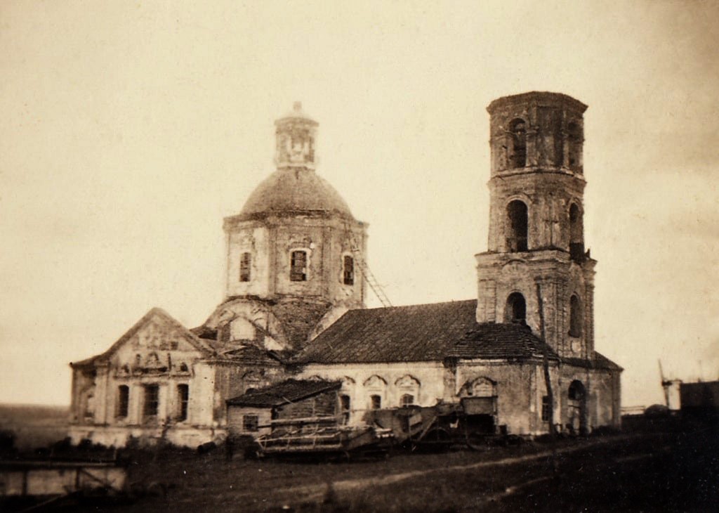 Костёнки. Церковь Покрова Пресвятой Богородицы (старая). архивная фотография, Фото 1942 г. с аукциона e-bay.de